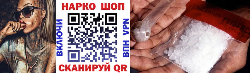 Магазины продажи наркотиков Светлый МАРИХУАНА  Гашиш 