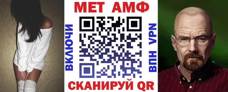 АМФ 97%  как найти закладки  Светлый 