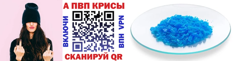 A PVP СК Светлый