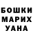 Бутират Butirat SmOkI095 Rudej