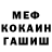 МЕТАДОН кристалл Niko Akazuk