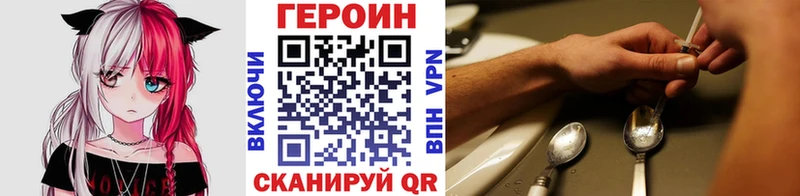 ГЕРОИН гречка  где купить наркоту  Светлый 