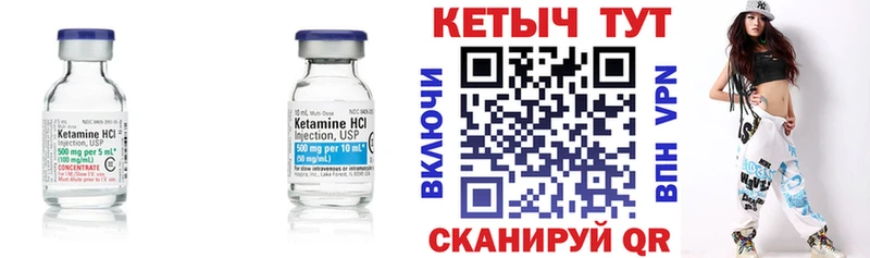 КЕТАМИН ketamine  Светлый 