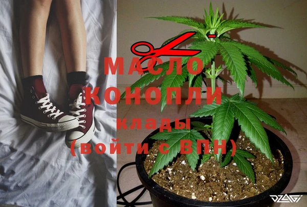 гашишное масло Арсеньев