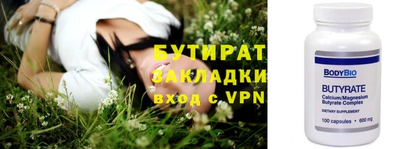 гашишное масло Арсеньев