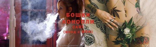 гашишное масло Арсеньев