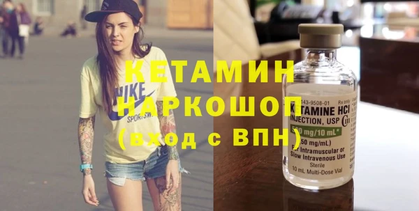 гашишное масло Арсеньев