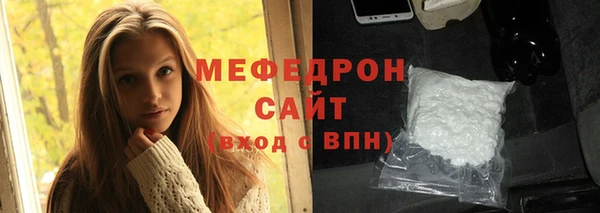 сатива Армянск