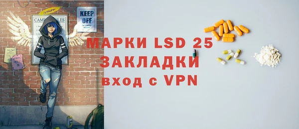 гашишное масло Арсеньев