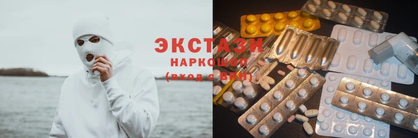 гашишное масло Арсеньев