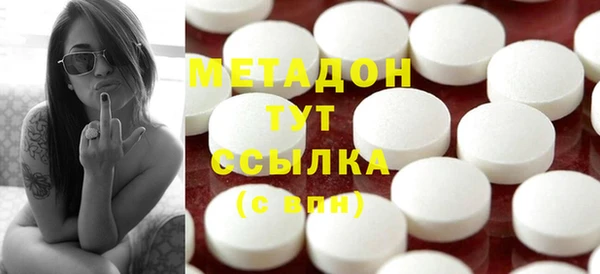 гашишное масло Арсеньев