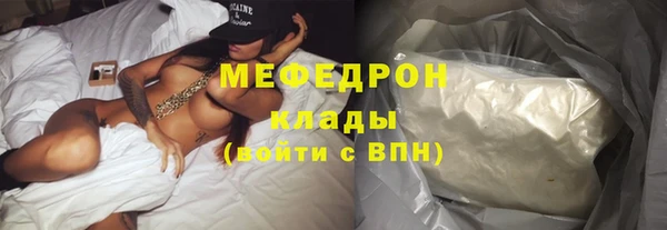 сатива Армянск