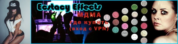 гашишное масло Арсеньев