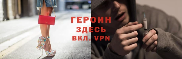 сатива Армянск