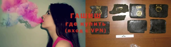 гашишное масло Арсеньев