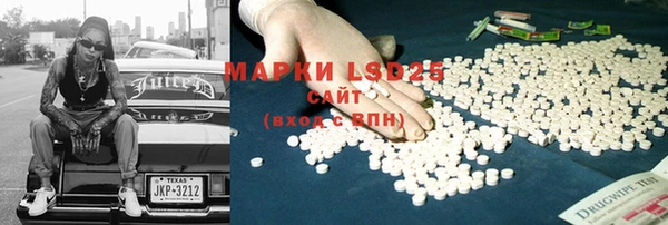 мескалин Аркадак