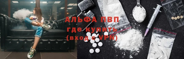 сатива Армянск