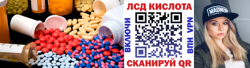 ЛСД экстази ecstasy  цена   Светлый 