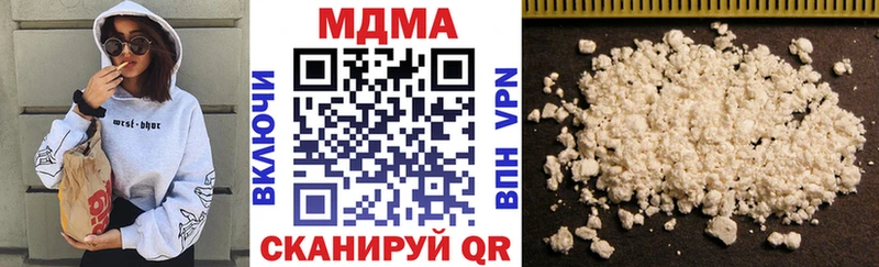 нарко площадка официальный сайт  Светлый  MDMA crystal 