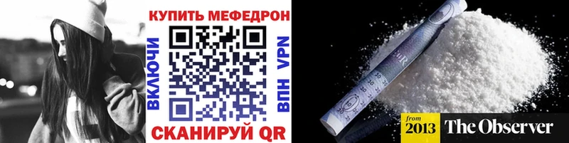 МЕФ VHQ  Светлый 