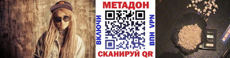 ОМГ ОМГ ONION  Светлый  МЕТАДОН кристалл 