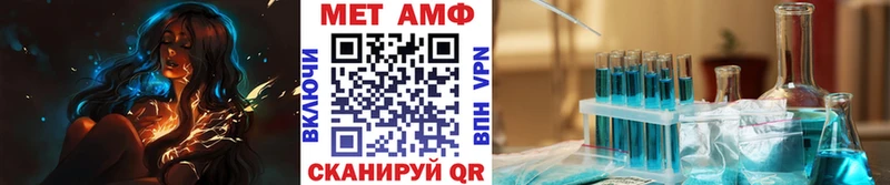 Первитин мет закладка Светлый