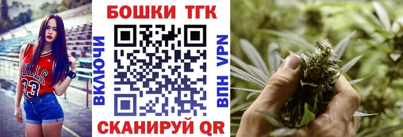 купить наркотики цена  Светлый  Бошки марихуана Bruce Banner 